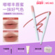 AGAG双头唇线笔防水丰唇勾线唇笔刷一体多用无痕哑光不易脱色