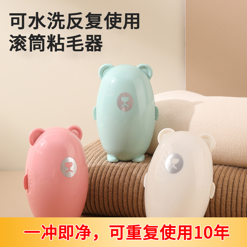 粘毛器可水洗滚筒除毛器宠物猫毛衣服滚刷黏头发强力除尘家用神器