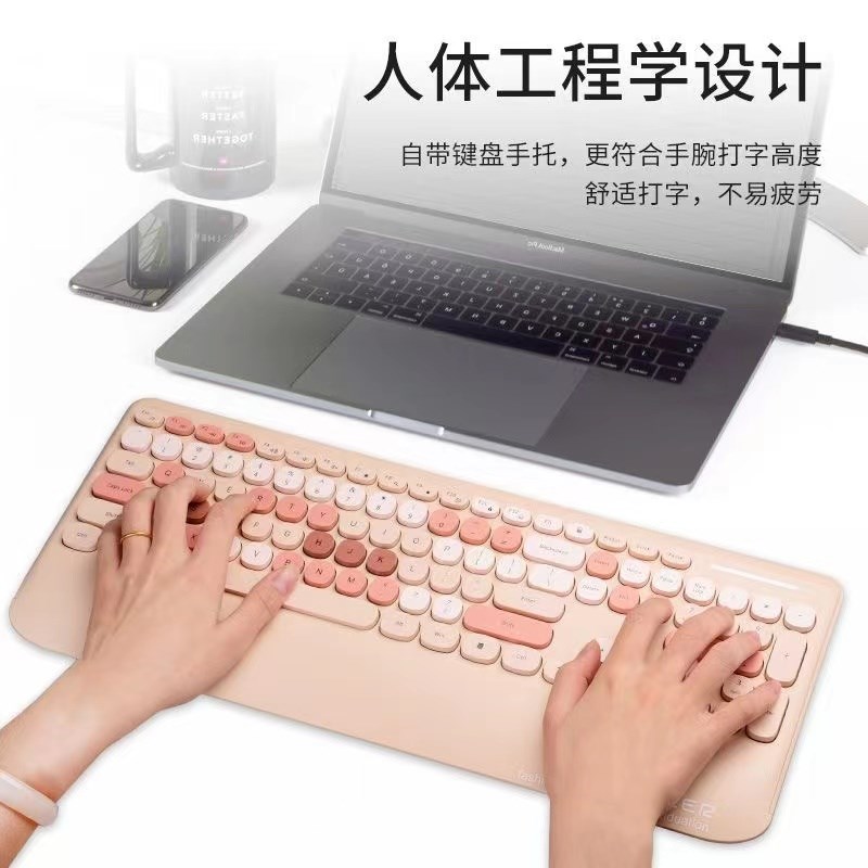 GEEZER无线键盘鼠标套装男生轻薄手托女生可爱台式办公专用静音