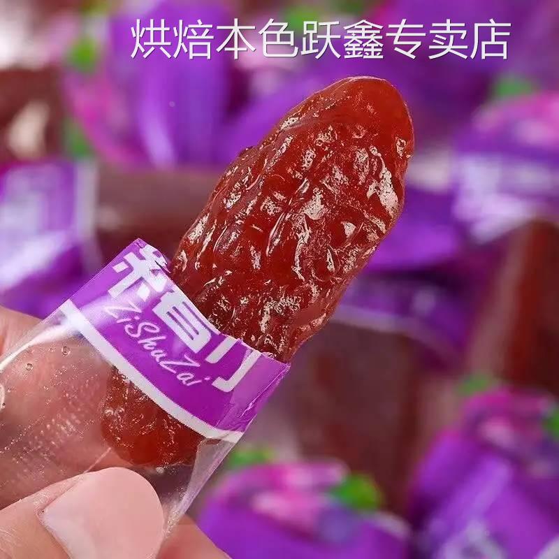 紫著仔水晶薯仔紫薯 袋装红著干红暑干 地瓜片红薯干软糯小包装