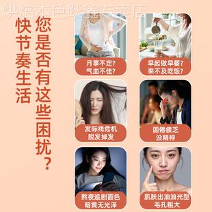 豆浆粉五红五黑营养早餐老人儿童0添加纯天然黄芪党参豆浆粉奶粉