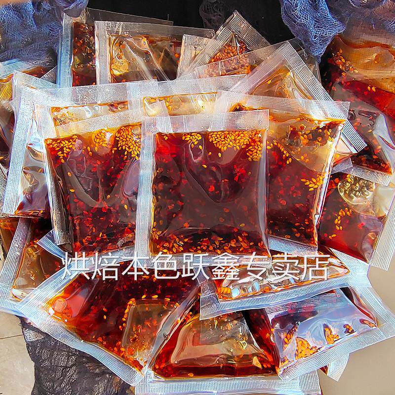 地道重庆小面调料正宗家用红油抄手佐料拌面辣椒酱独立小包凉面料