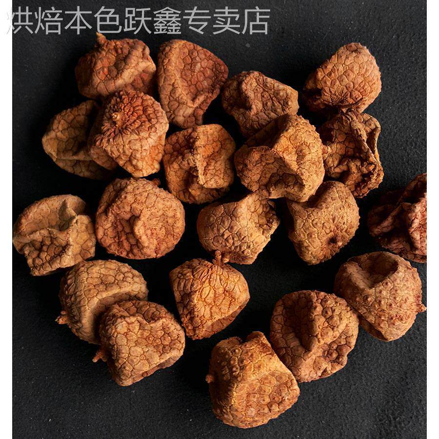 新货福建莆田大果扁荔枝干非无核糯米丁香荔枝肉核小肉厚大果特产