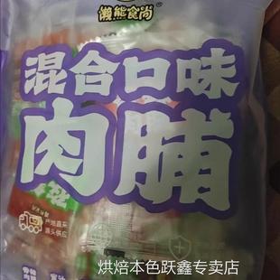 懒熊食尚靖江高蛋白肉脯40包特产手撕肉脯干办公室解馋网红小零食