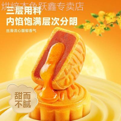 港式美心流心奶黄月饼蛋月烧月饼礼盒广式五仁豆沙冰皮莲蓉中秋