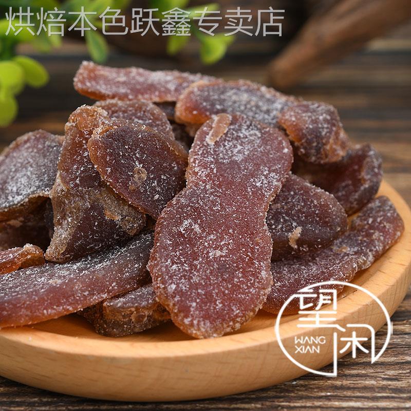 红糖陈醋姜片女生零食甜酸微辣无渣姜片即食暖身罐装果脯蜜饯果干