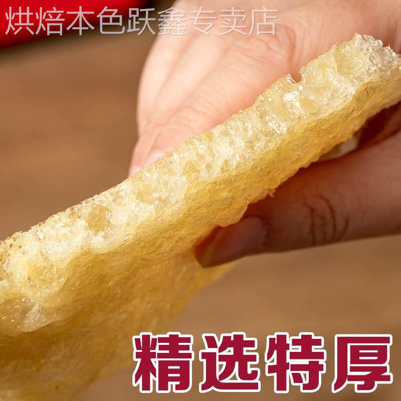 正宗三林塘肉皮私房菜本帮三鲜汤干货油炸皮肚干猪皮响皮上海特产