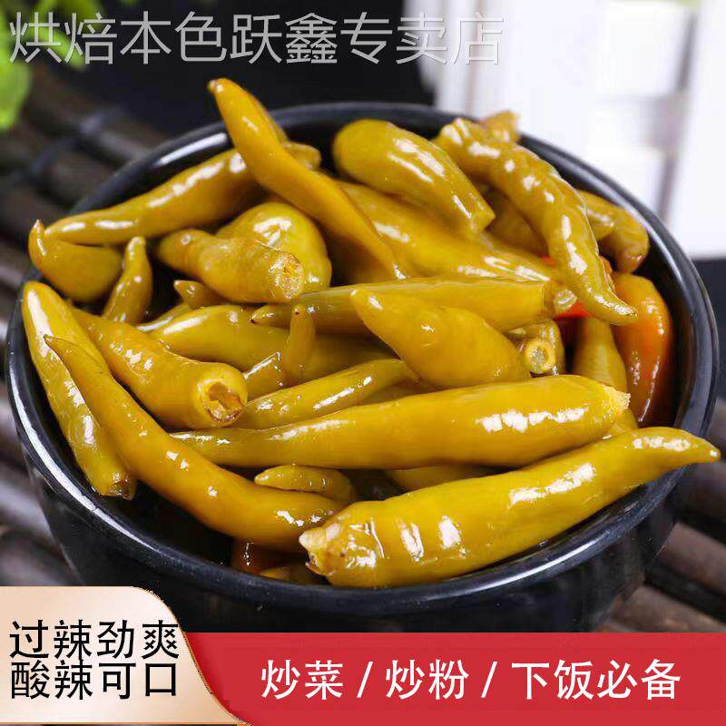 腌制小米椒酱咸菜下饭菜农家自制尖椒朝天椒泡椒青辣椒商用酸辣椒