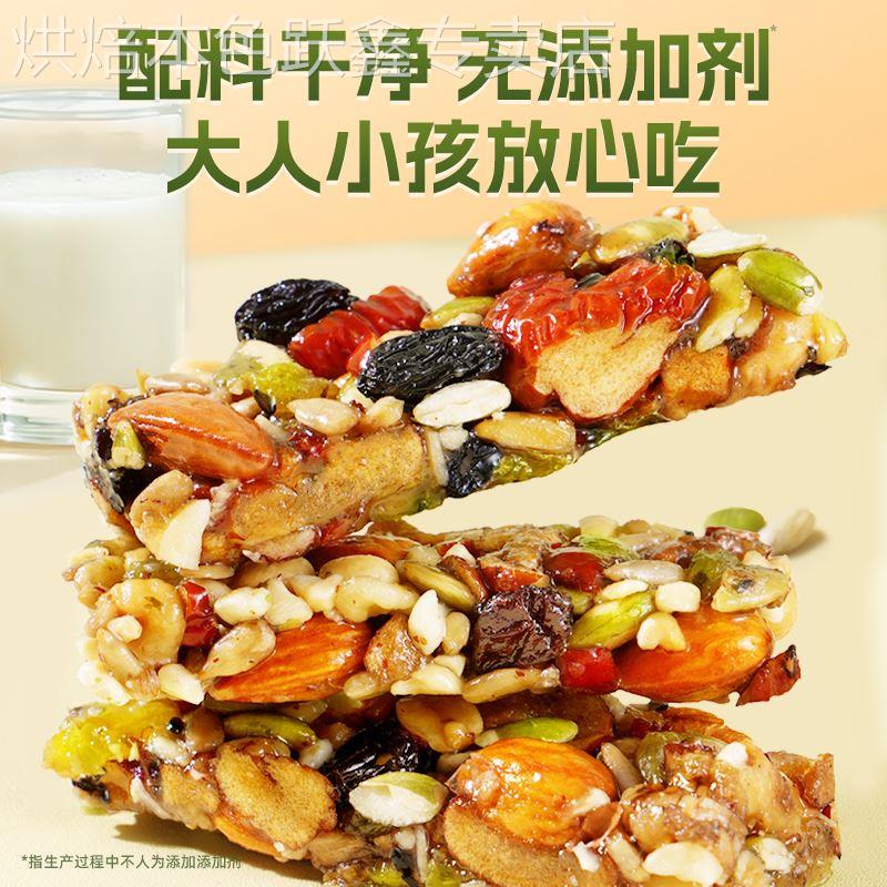 坚果八宝手工切糕新疆特产玛仁糖酥小吃休闲小零食正宗官方旗舰店
