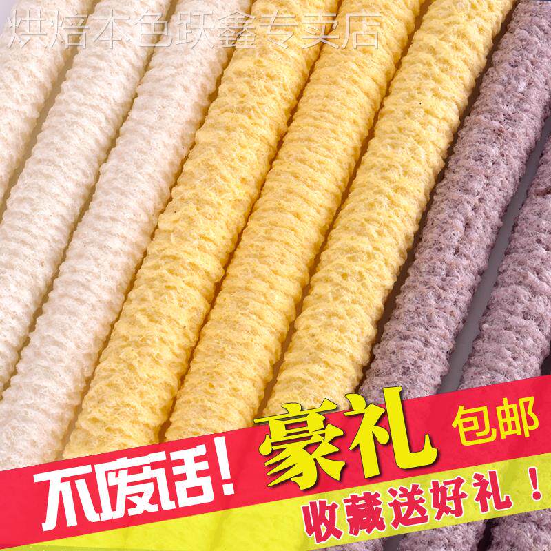 老式爆米花原味传统玉米棍大米棒零食泡泡果米泡怀旧小零食玉米棒