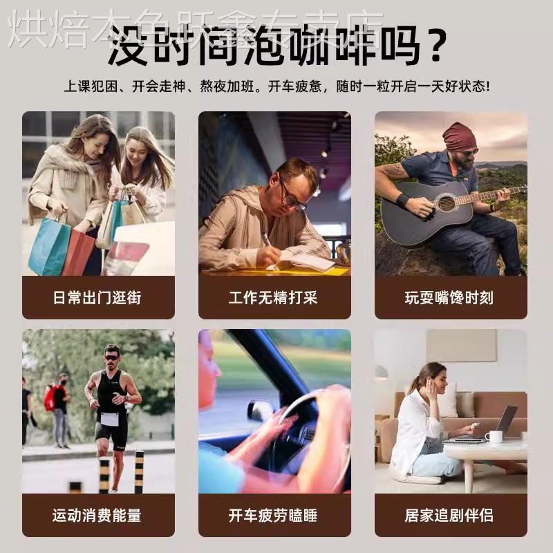 咖啡糖咖啡豆糖犯困嚼着吃零食coffee candy招待糖果旗舰店