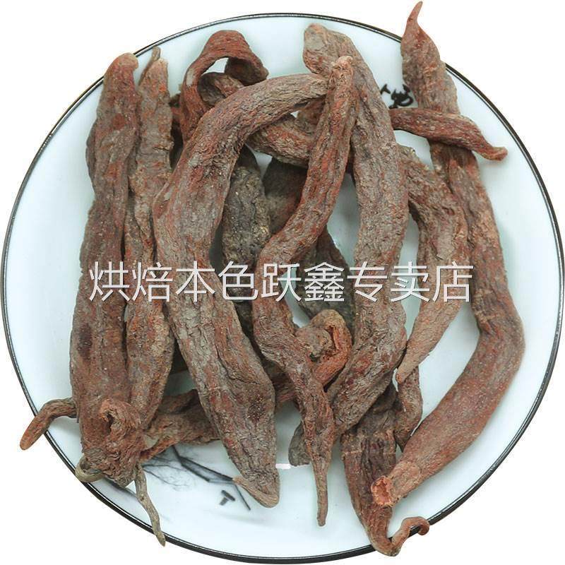 广东土特产东坑阴菜阴菜干东莞耙齿萝卜干在哪里买寻味东莞老菜头