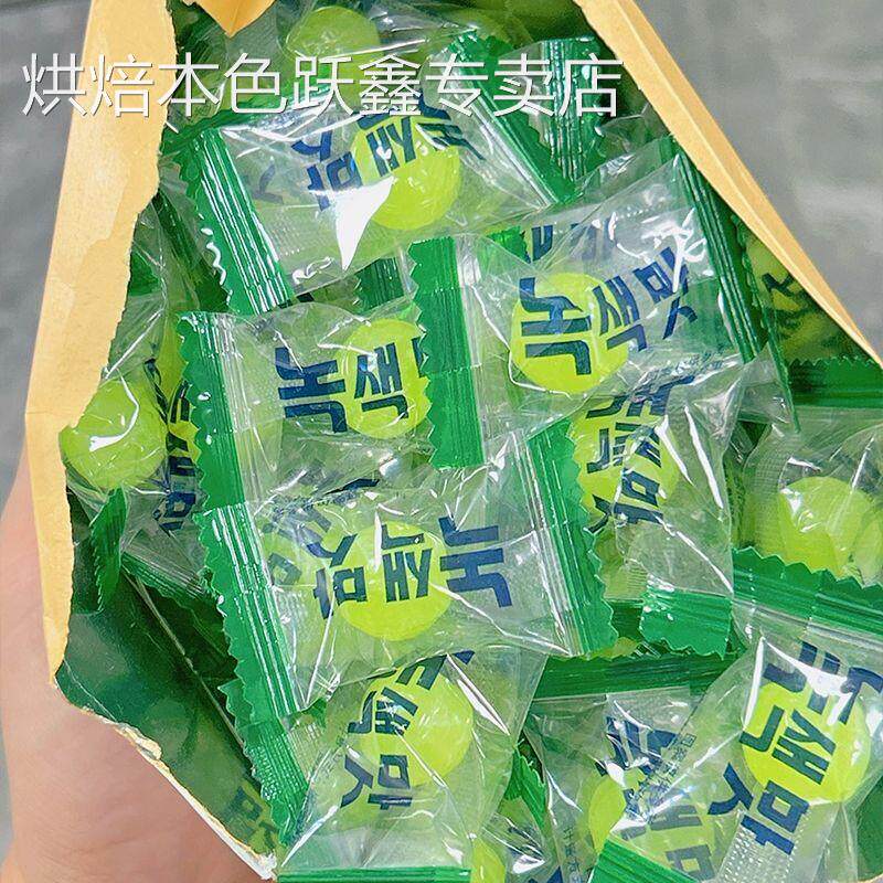 韩式青提硬糖水果味青葡萄儿童韩剧小零食结婚喜庆分享糖果解馋