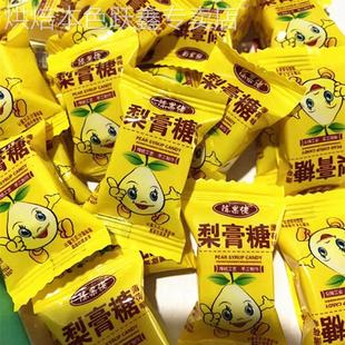 百草秋梨膏糖老式 宗纯正秋梨膏糖便宜儿童旗舰店官网 薄荷味正品