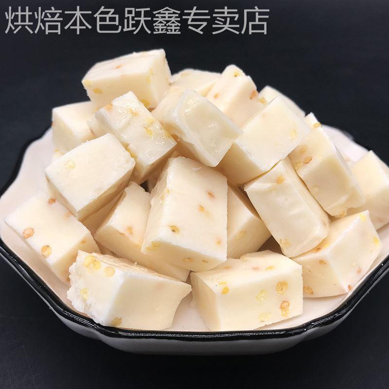 蒙牧霖鲜牛奶纯奶酪鲜奶豆腐蒙牧霖奶块无植脂末无蔗糖健康奶制品
