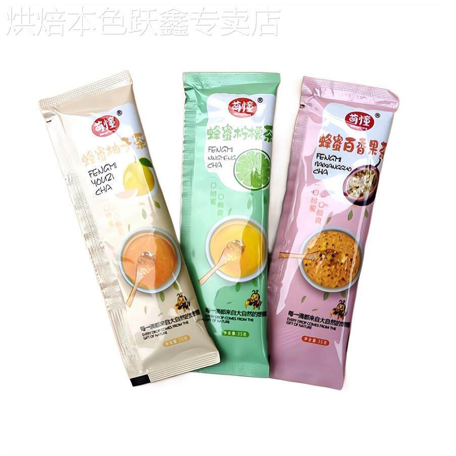 萌憧果味果酱蜂蜜柚子茶柠檬茶百香果茶温水冲饮办公室饮品35g/包