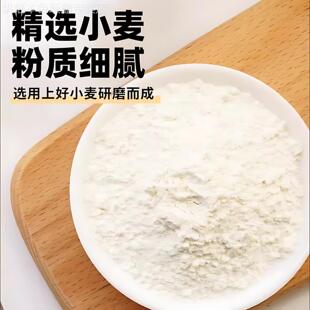 松彦108麻薯预拌粉商用5kg手指麻薯麻薯面包欧包糕点烘焙原料家用