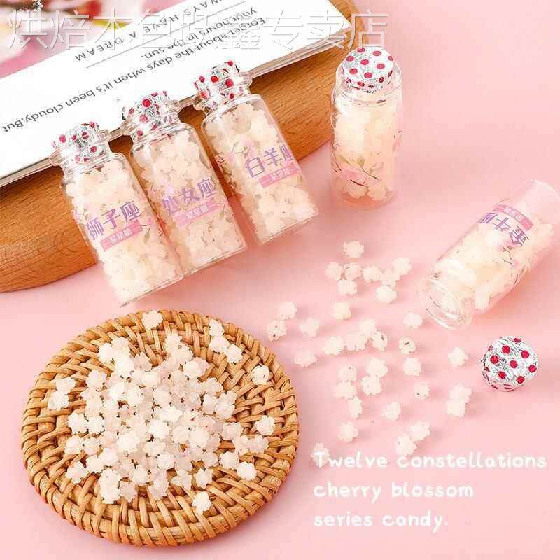 创意十二星座许愿瓶星星糖漂流瓶圣诞节零食送儿童生日礼物糖果