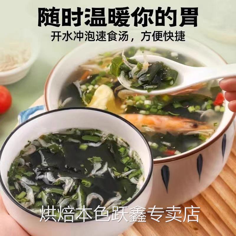 馄饨汤料包旗舰店混沌云吞即食调味料冲泡小包紫菜虾皮汤无添加剂