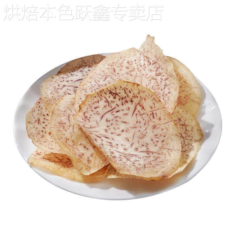 琦王花生香芋片招牌原切椒盐海盐味青柠味芋头片零食旗舰店琦王