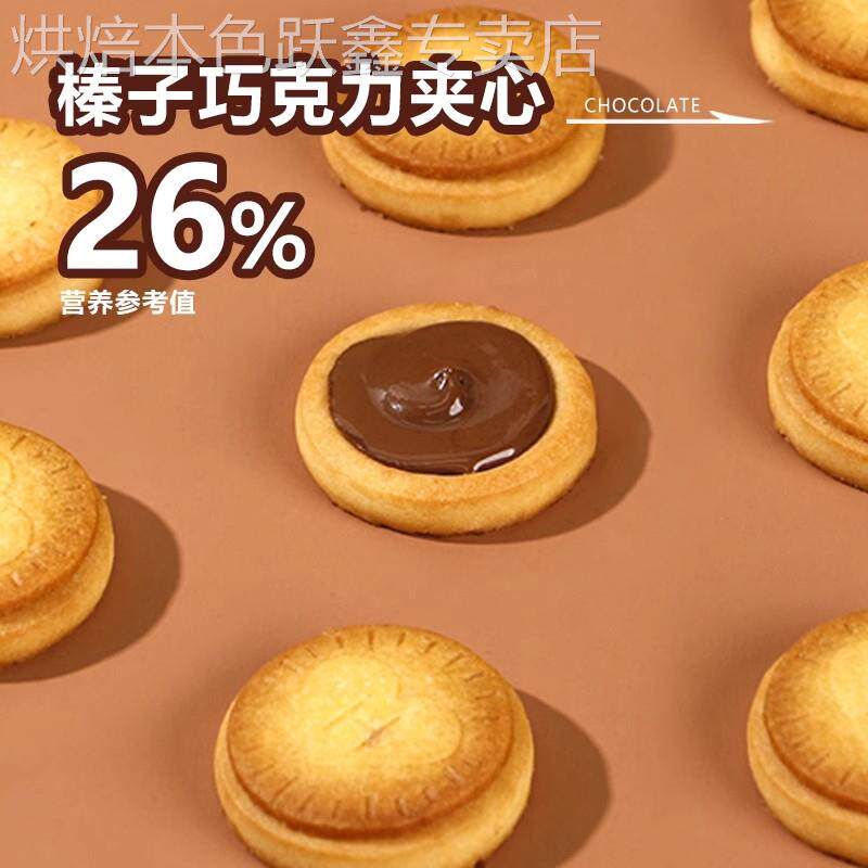 德国进口费列罗能多益榛子味巧克力饼干单依纯同款nutella爱心夹