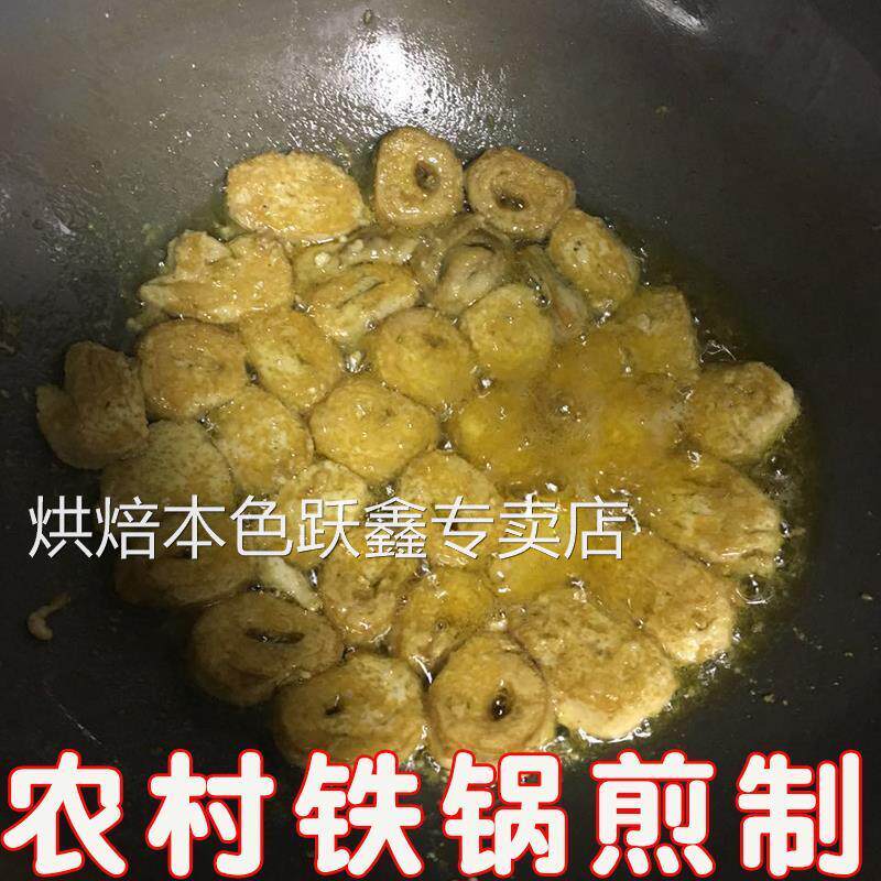 河南信阳罗山店土特产纯手工农家豆腐臭豆腐卷家常菜食品5件包邮
