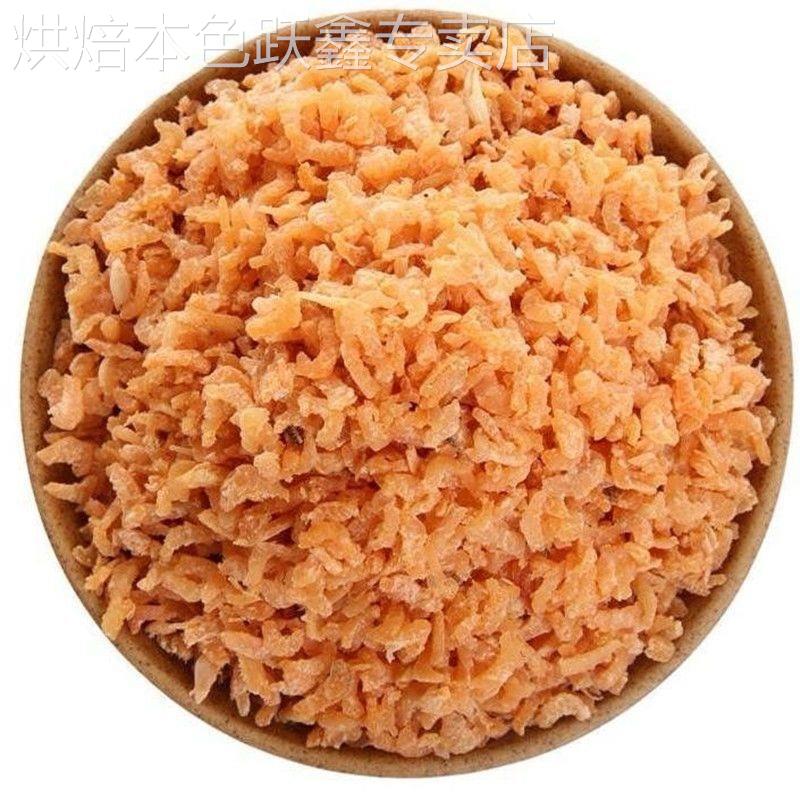 野生金钩海米干货500g淡干新鲜即食虾仁干小虾米开洋虾干海鲜20g