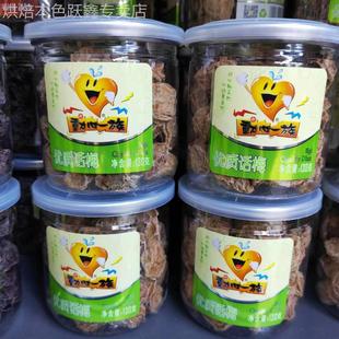 动心一族九制话梅240g*6罐装优质话梅正宗话梅休闲零食蜜饯干梅肉