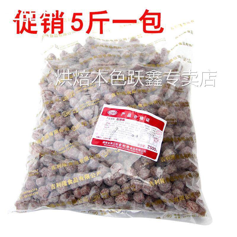 福建吉利隆怪味梅薄荷冰凉话梅零食果脯蜜饯梅肉李子梅子果干 5斤