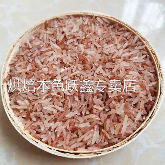 广西巴马特产红米农家自种富硒胭脂不染色不抛光天然红香米5斤装