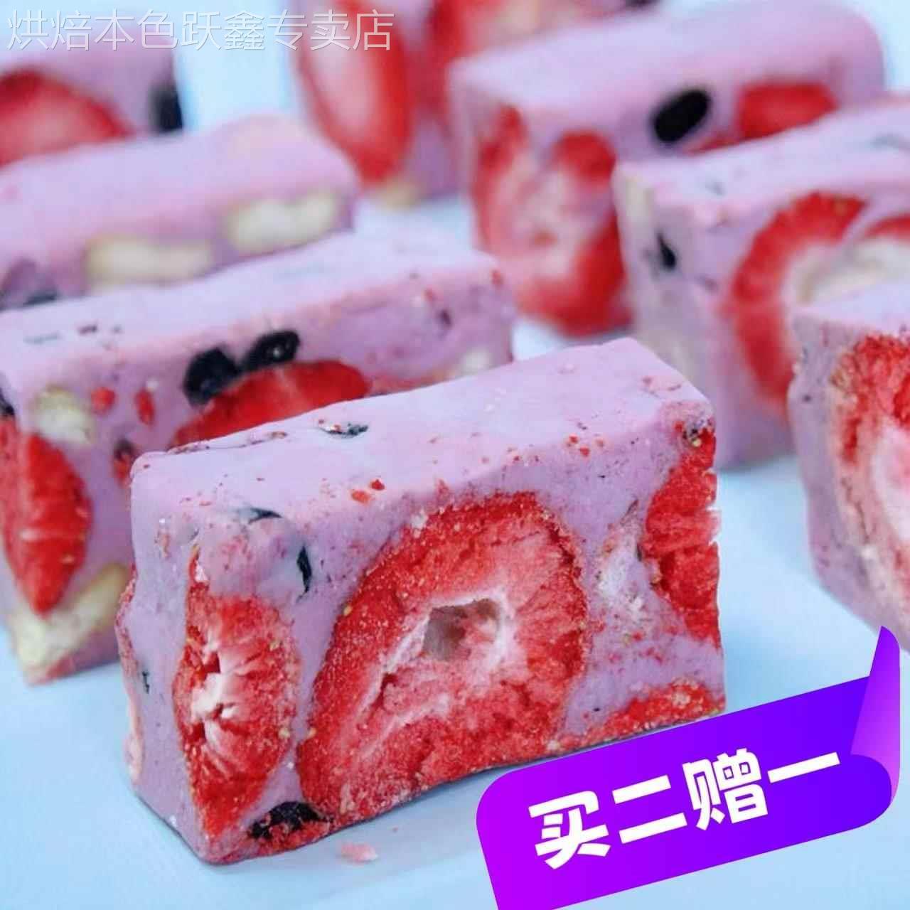 封香记蓝莓羊奶芙封香记草莓羊奶芙蓝莓味糕点草莓羊奶芙材料正品图片