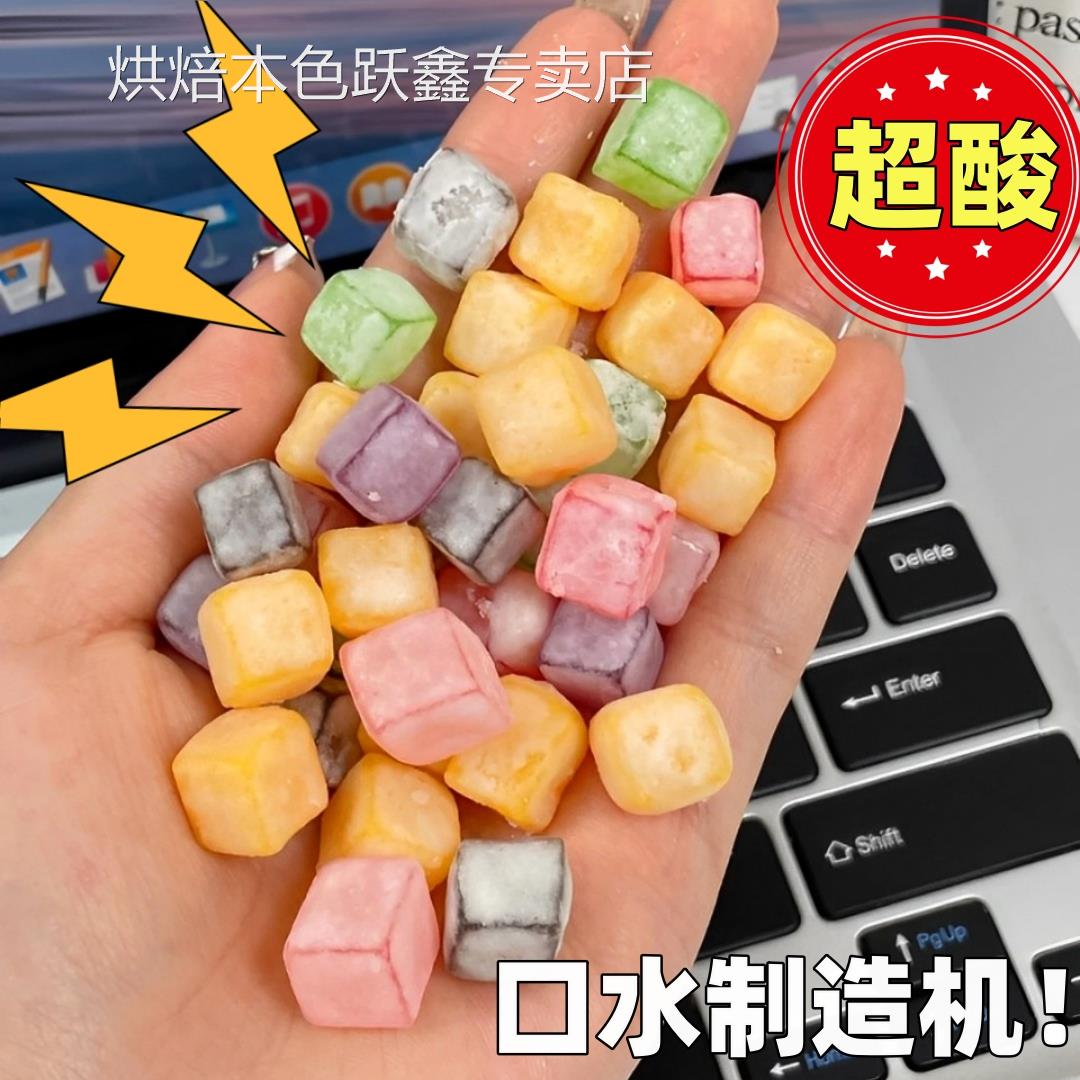 酸妞二代酸妞糖大颗软糖酸的糖酸到你活该糖世界上酸的糖旗舰店