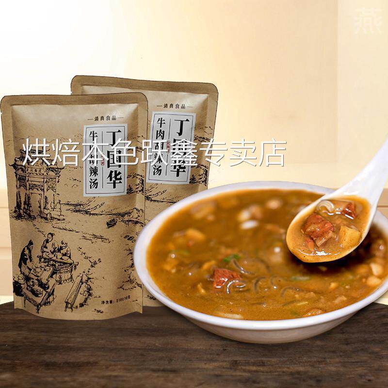 北舞渡丁国华胡辣汤牛肉河南特产正宗漯河逍遥镇羊肉糊辣汤料袋装
