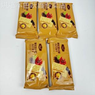 山姆代购 黑松露火腿苏打饼乾下午茶早餐藜麦奇亚籽饼乾零1.16kg