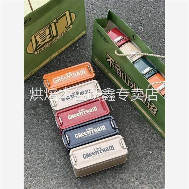 绿皮火车茶铁盒太妃糖海盐红茶草莓蔓越莓奶糕礼盒装新年伴手礼物