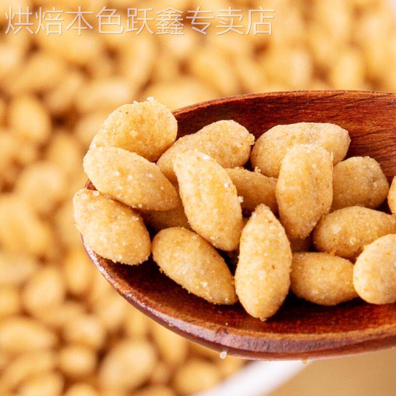 瓜子仁蟹黄味零食小吃大全网红宿舍夜宵好吃的坚果休闲官方旗舰店