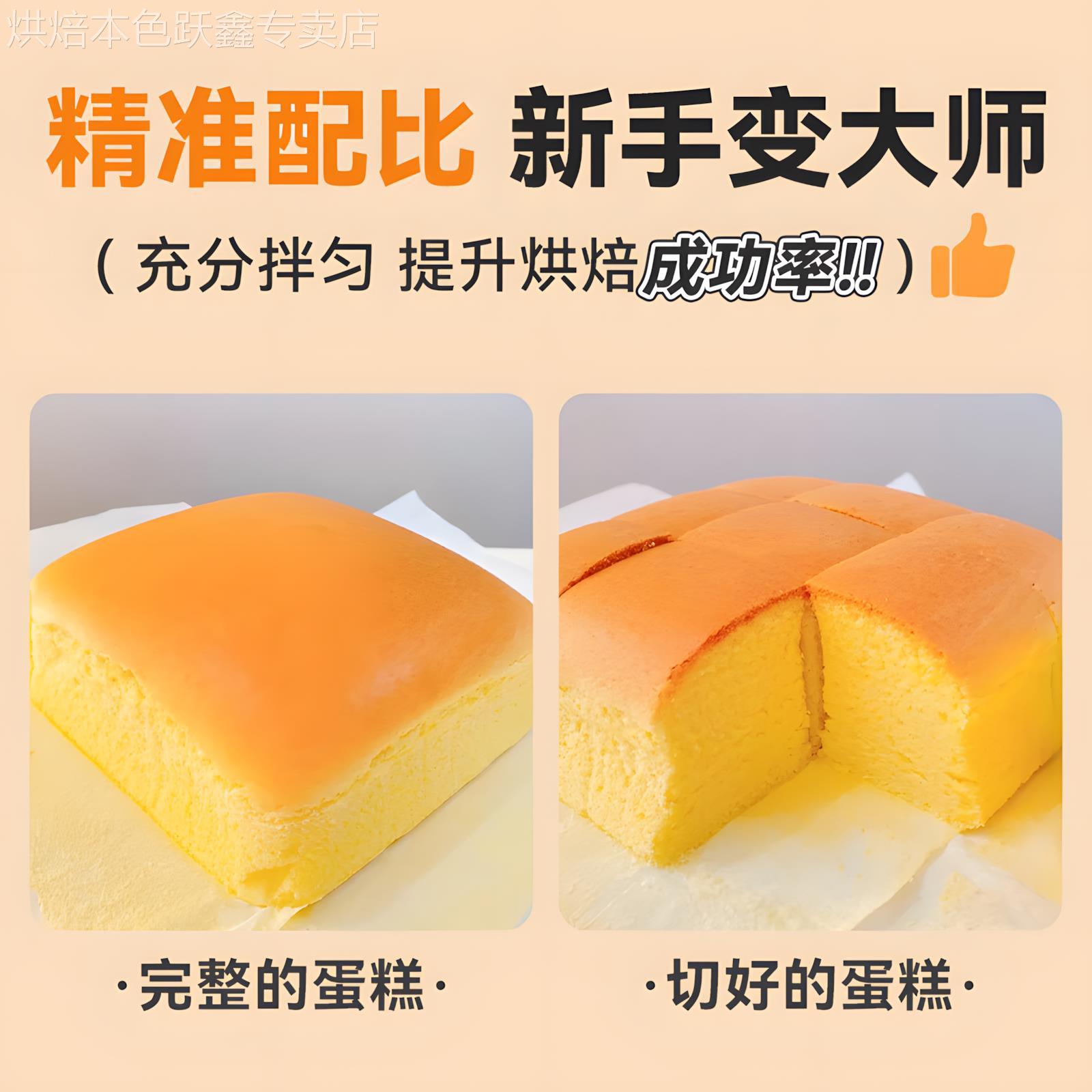 家用蛋糕粉官方旗舰店正品低筋面粉烘焙预拌粉空气炸锅电饭煲专用