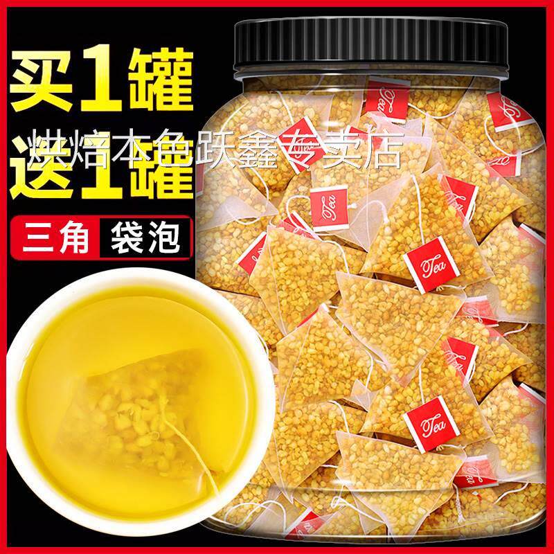 荞麦茶苦荞茶饭店专用官方旗舰正品店黄苦荞麦麦香型苦荞麦麦茶小
