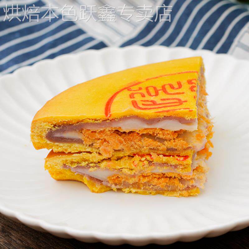 芋泥麻薯大月饼官方旗舰店肉松咸蛋黄新中式中秋节礼盒闽南