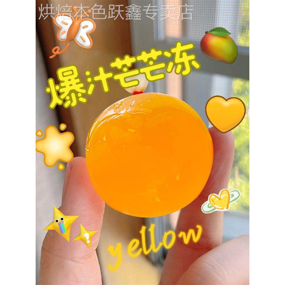 巨峰葡萄果冻零食葡萄果冻球气球布丁网红爆皮葡萄爆皮蛋果旗舰店