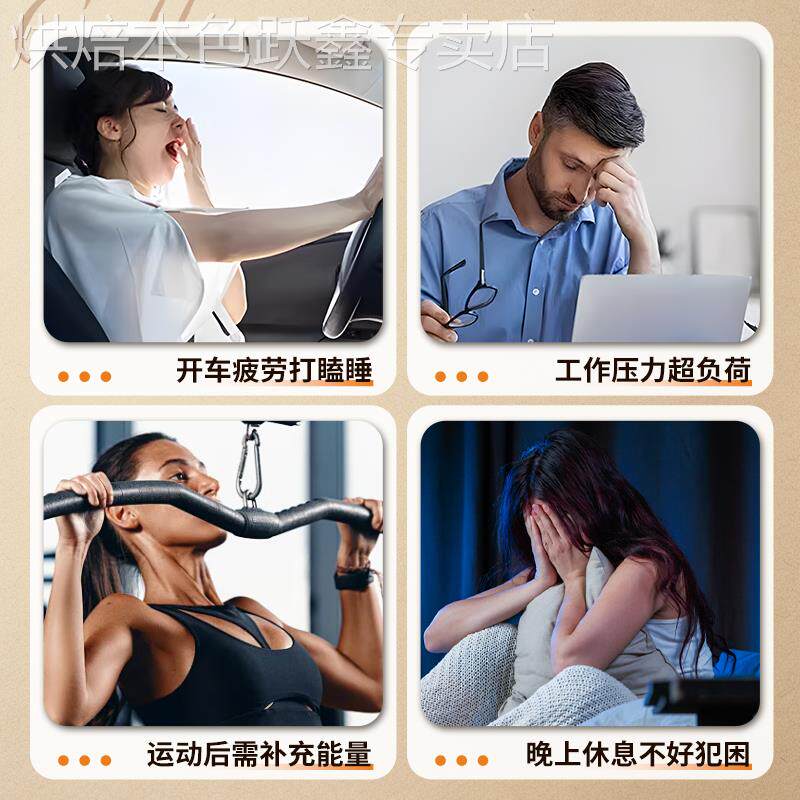 咖啡糖无糖0脂官方旗舰店咖啡豆压缩含片嚼着吃开车防困提神糖果