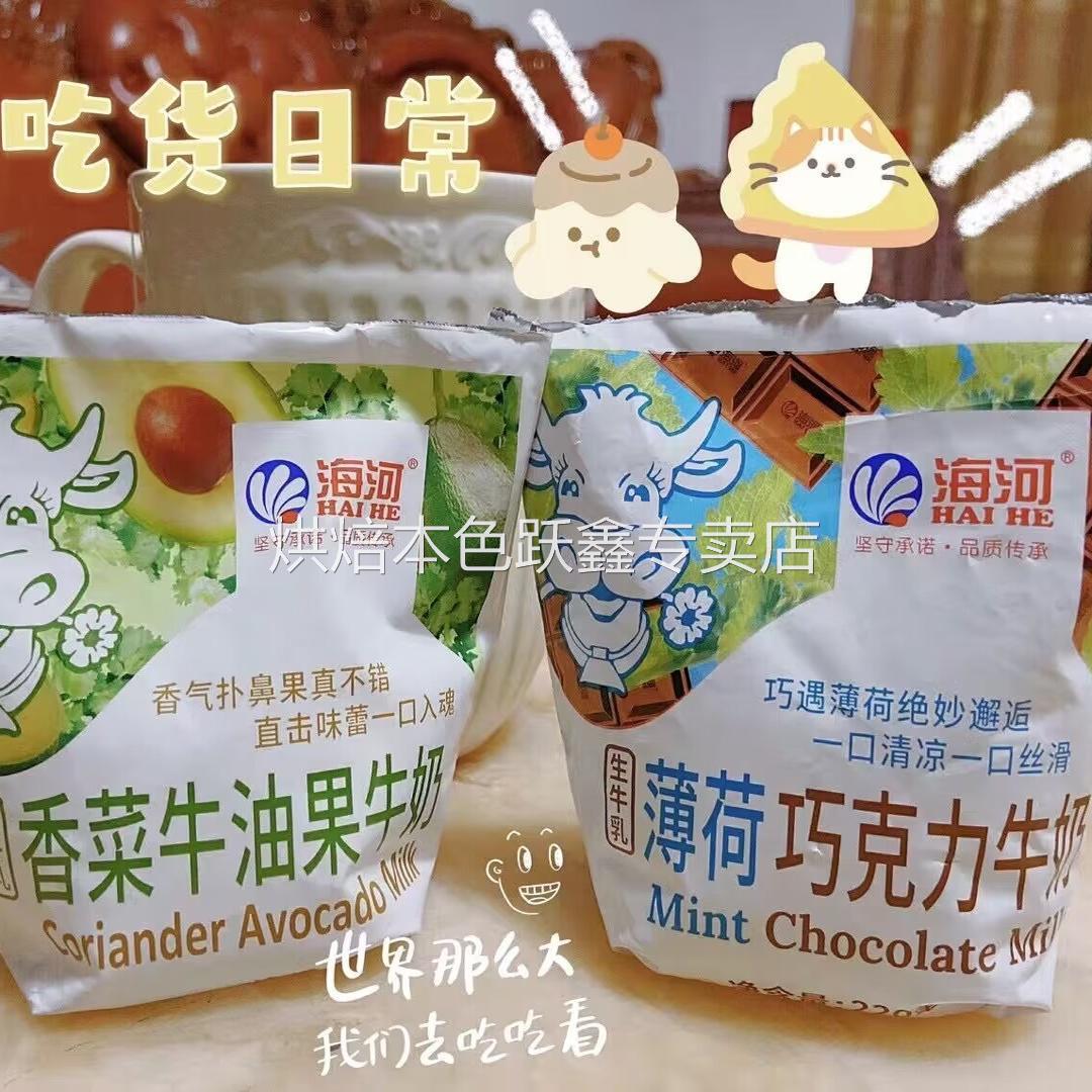 天津海河牛奶可可巧克力草莓咖啡牛奶饮料学生营养早餐牛奶整箱