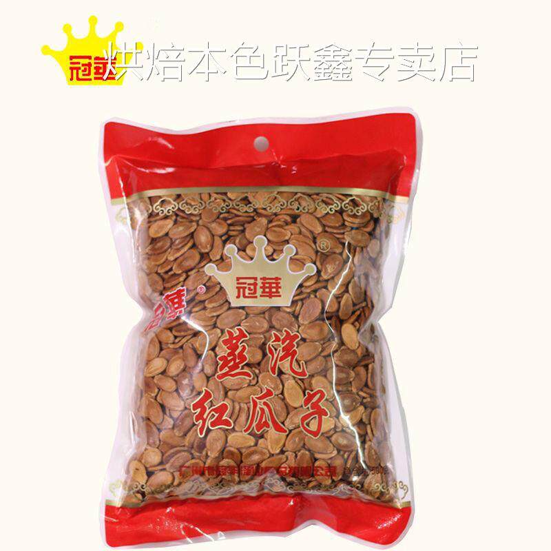 冠华 蒸汽红瓜子450克 五香咸味新货水煮西瓜子零食年货炒货袋装