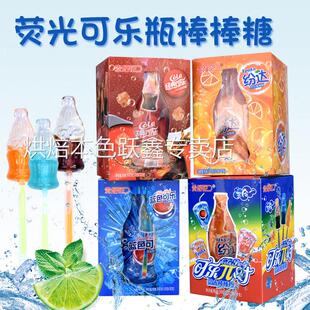贵福记可乐荧光棒棒糖网红爆款儿童糖果盒装休闲小零食水果味硬糖