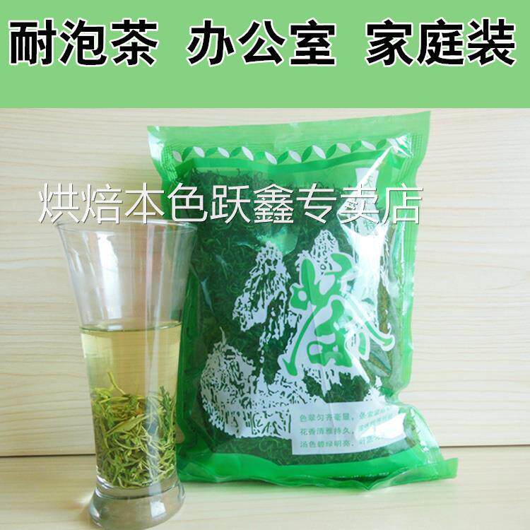 2025新茶安徽绿茶潜山茶叶天柱山弦月彭河玄月高山耐泡茶炒青