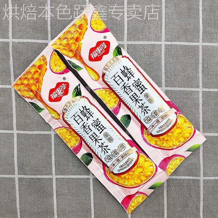 蜂蜜柚子茶柠檬茶百香果茶果酱包装果茶可携式冲泡饮料花果茶蜜茶