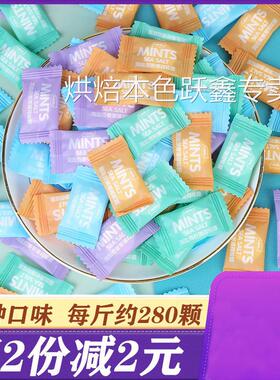 优之唯品无糖维他命C海盐薄荷糖500g清凉花香有圈圈mints网红清新