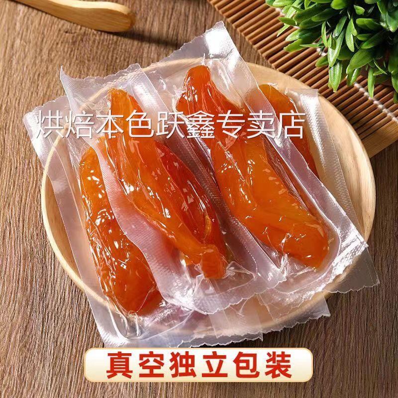 【2.2万人】倒蒸地瓜干 干带皮小香薯农家番薯干 干红薯干包邮