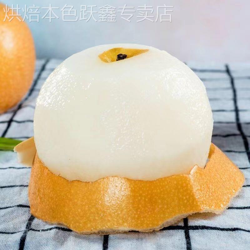 山东秋月梨脆甜无渣新鲜冰糖梨子精品蜜梨现摘清甜多汁产地直发
