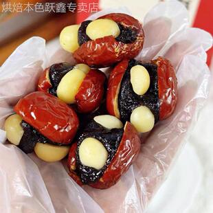 幸福抱富枣血糯米夹心夏威夷果爸爸说同款暴富枣网红零食糕点新年